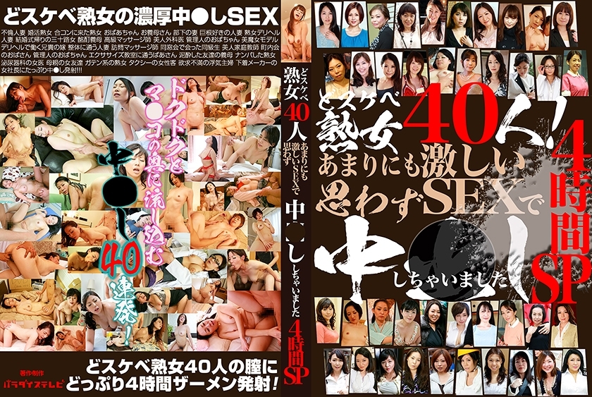 PPP-2871 เซ็นเซอร์ CENSORED
