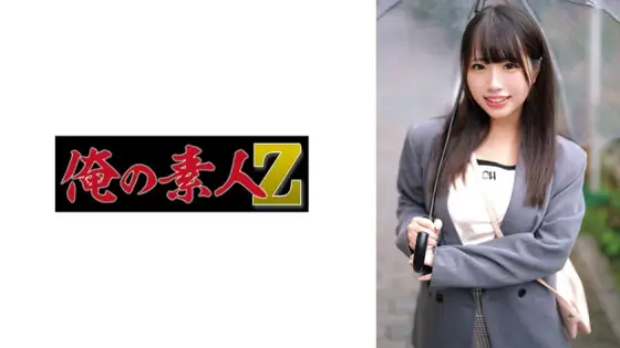 ORECO-659 kana ORECO-659