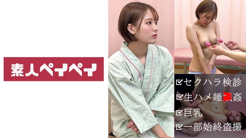 SPAY-298 เซ็นเซอร์ CENSORED