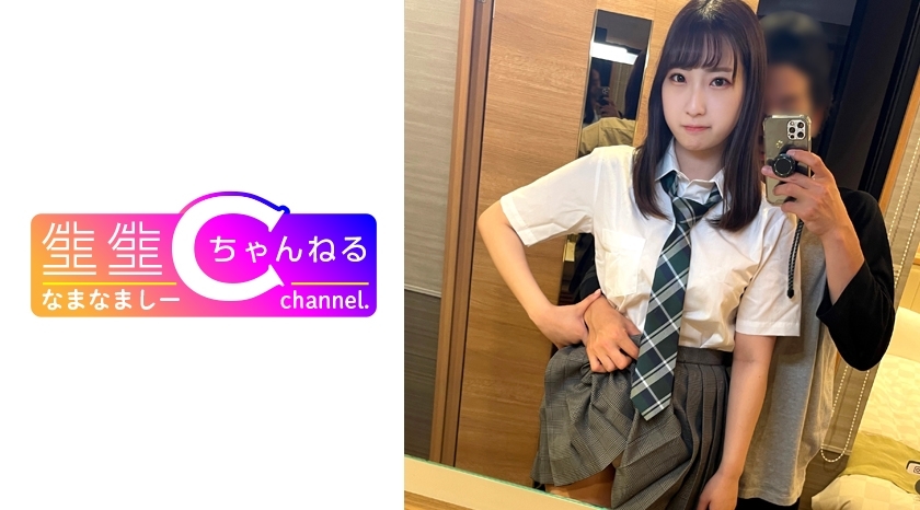 NMCH-044 เซ็นเซอร์ CENSORED