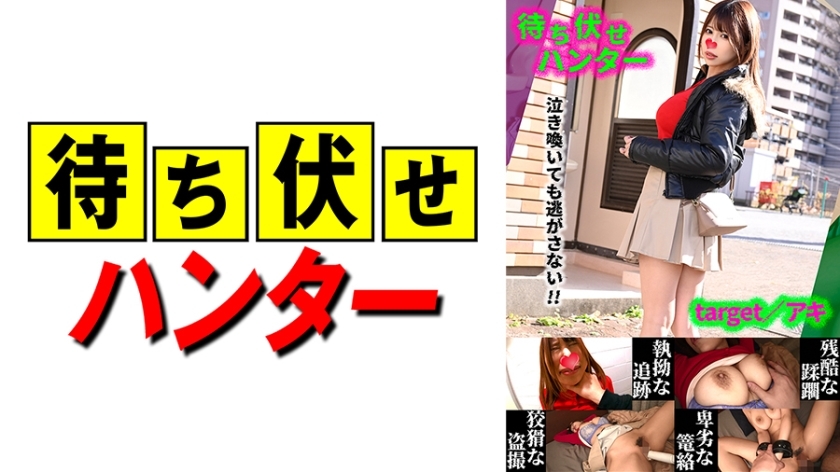 MCHT-042 เซ็นเซอร์ CENSORED