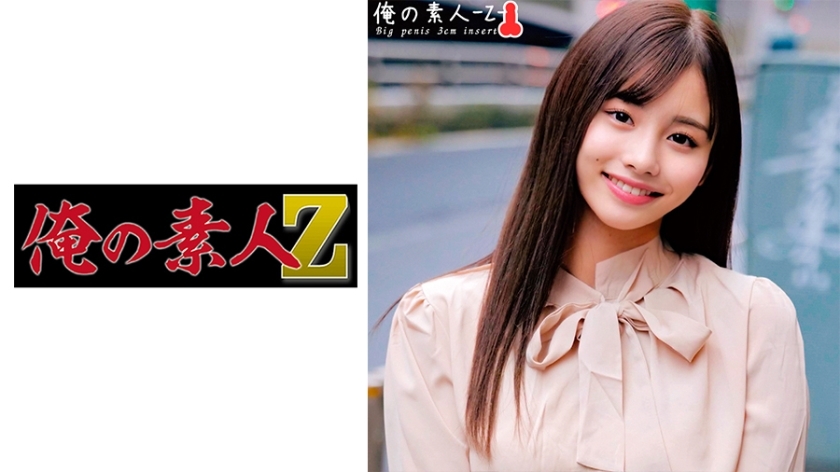 ORECO-365 เซ็นเซอร์ CENSORED