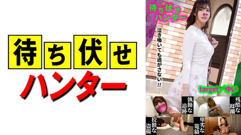MCHT-037 เซ็นเซอร์ CENSORED