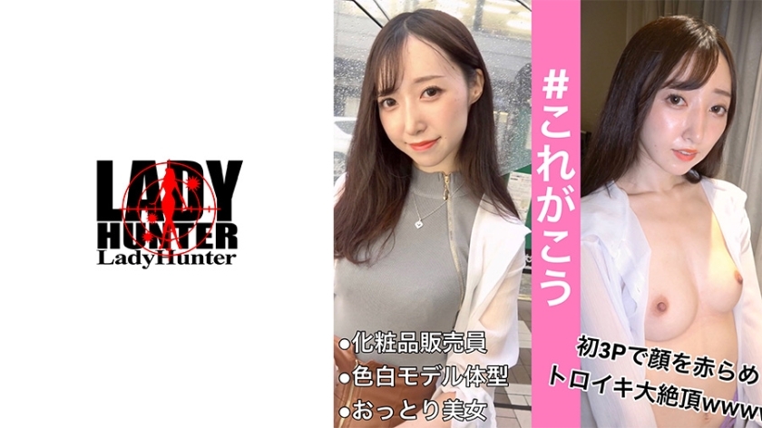 LADY-444 เซ็นเซอร์ CENSORED