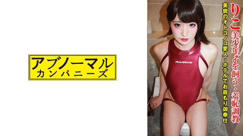 SACZ-444 เซ็นเซอร์ CENSORED