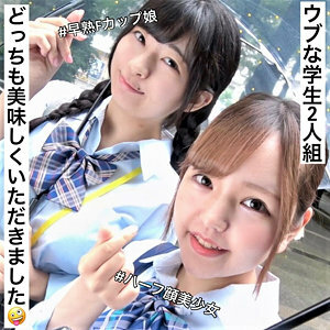 LADY-448 Yui & Rei LADY-448