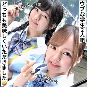 LADY-448 Yui & Rei LADY-448