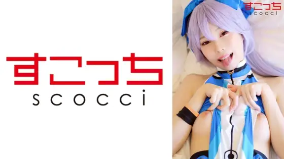 SCOH-106 [Creampie] Make a carefully selected beautiful girl cosplay and impregnate my play! [Tomoe Before] Arisa Takanashi SCOH-106