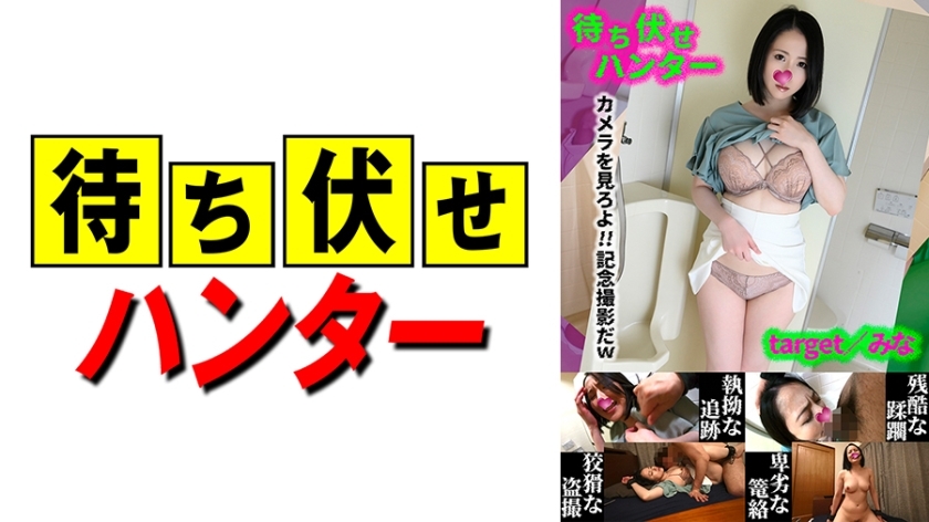 MCHT-045 เซ็นเซอร์ CENSORED