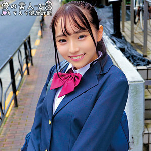 ORECO-330 เซ็นเซอร์ CENSORED