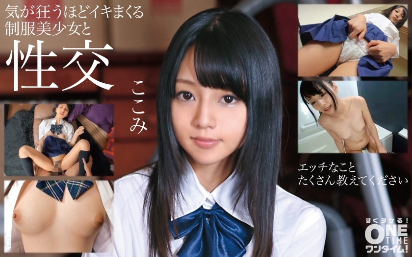 OTIM-190 เซ็นเซอร์ CENSORED