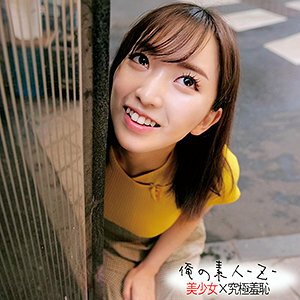 ORECO-201 Mayu-chan ORECO-201