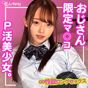 SPAY-211 R-chan SPAY-211