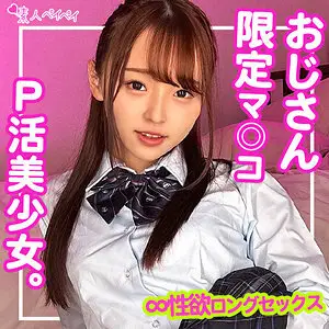 SPAY-211 R-chan SPAY-211