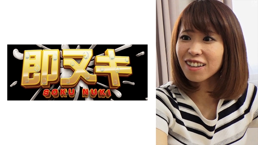 741P013-G06 เซ็นเซอร์ CENSORED