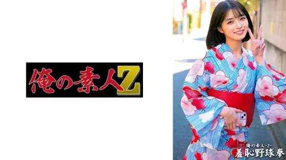 ORECO-431 Sumire-chan ORECO-431