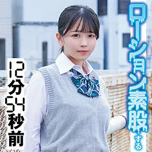 KING-101 Shoko KING-101