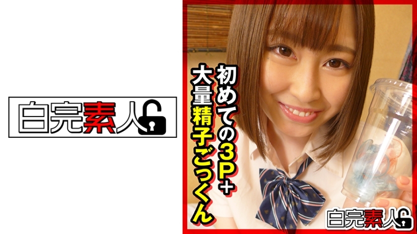SIKA-284 Papa Active Girl's First 3P + Mass Sperm Cum Swallowing SIKA-284