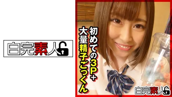 SIKA-284 Papa Active Girl's First 3P + Mass Sperm Cum Swallowing SIKA-284