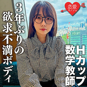 EROFC-145 เซ็นเซอร์ CENSORED