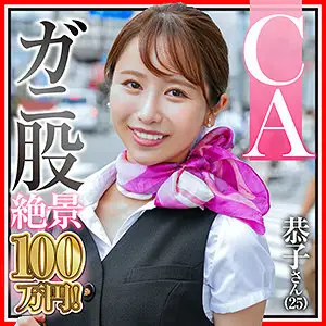 KING-114 Kyoko KING-114