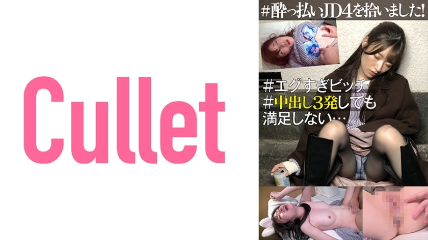 CLT-047 เซ็นเซอร์ CENSORED