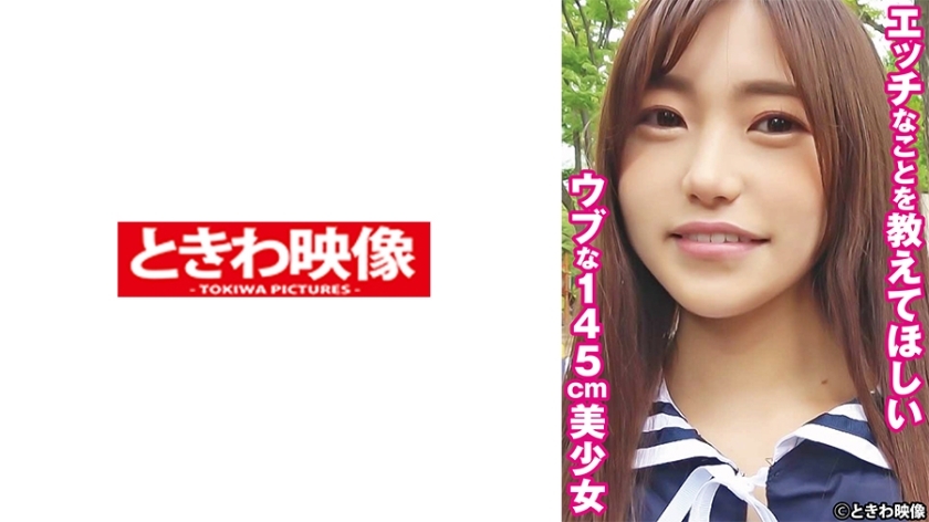 TKWA-265 เซ็นเซอร์ CENSORED