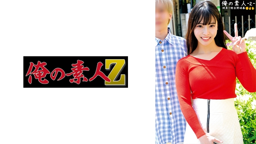 ORECO-483 เซ็นเซอร์ CENSORED