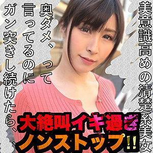 LADY-435 เซ็นเซอร์ CENSORED