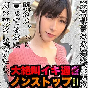 LADY-435 Risa LADY-435