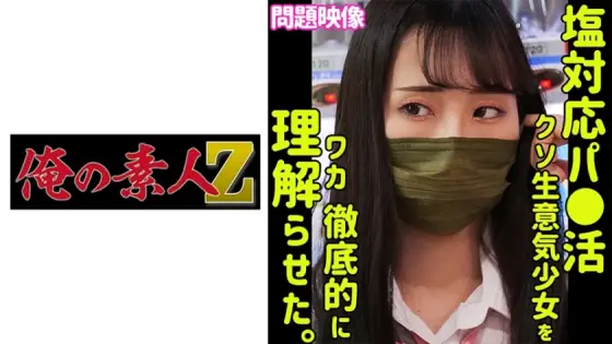 ORECO-389 Minori ORECO-389