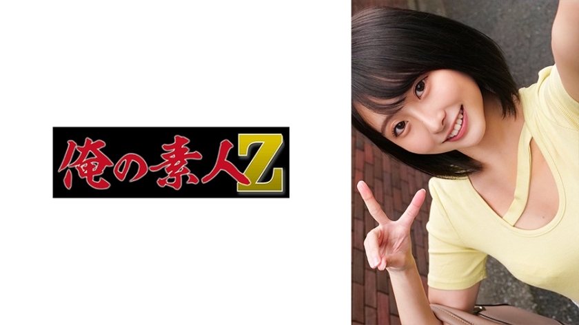 ORECO-295 เซ็นเซอร์ CENSORED