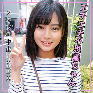 ORECO-114 เซ็นเซอร์ CENSORED