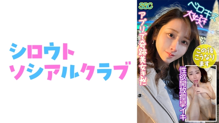 SSCJ-005 เซ็นเซอร์ CENSORED