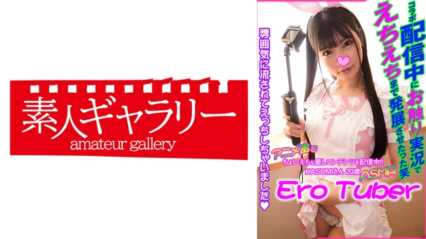 ECBR-001 เซ็นเซอร์ CENSORED