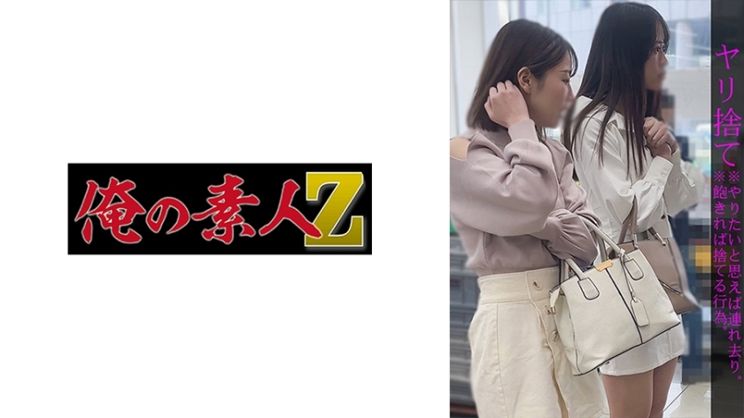 OREMO-008 เซ็นเซอร์ CENSORED