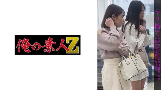 OREMO-008 A-chan & M-chan OREMO-008