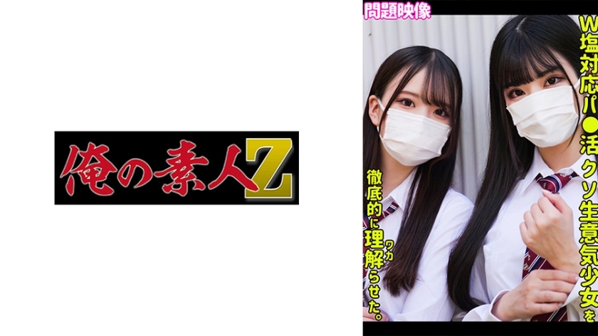 ORECO-529 เซ็นเซอร์ CENSORED