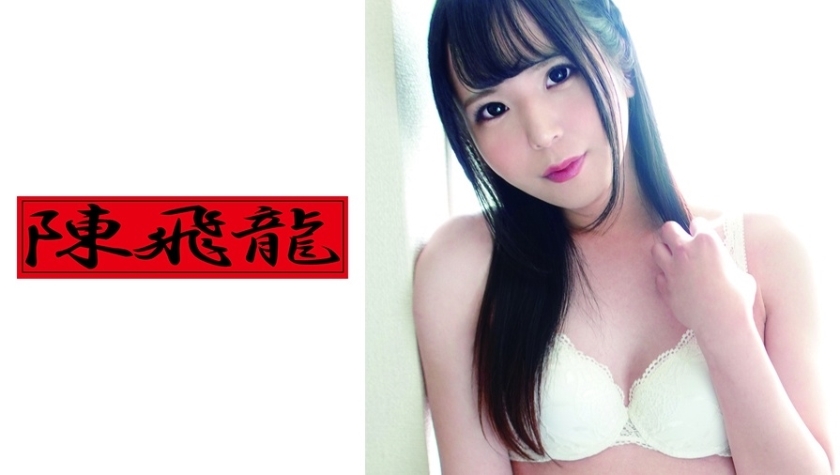 MGFX-066 Beautiful Girl Transsexual (Hairdresser Apprentice) Kou-chan MGFX-066