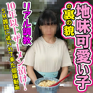 SACZ-132 เซ็นเซอร์ CENSORED