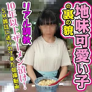 SACZ-132 Keiko 11 SACZ-132