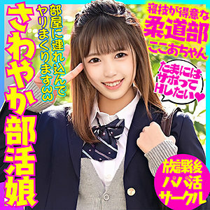 BSKC-023 เซ็นเซอร์ CENSORED