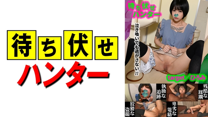 MCHT-043 เซ็นเซอร์ CENSORED