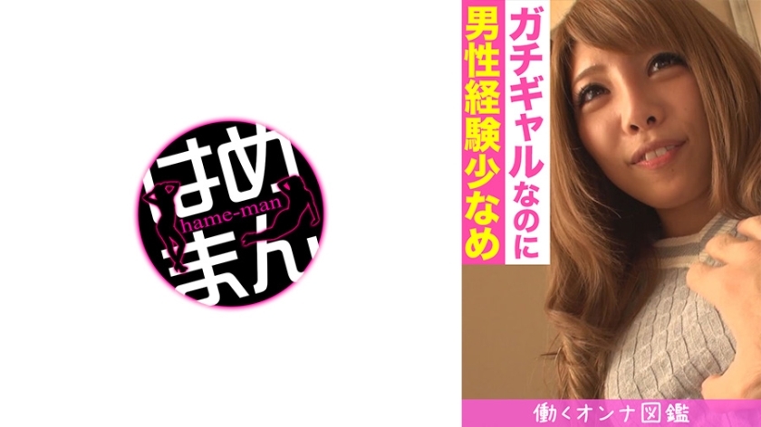 BYTCN-101 Working Woman Picture Book Juri (20) 1 BYTCN-101