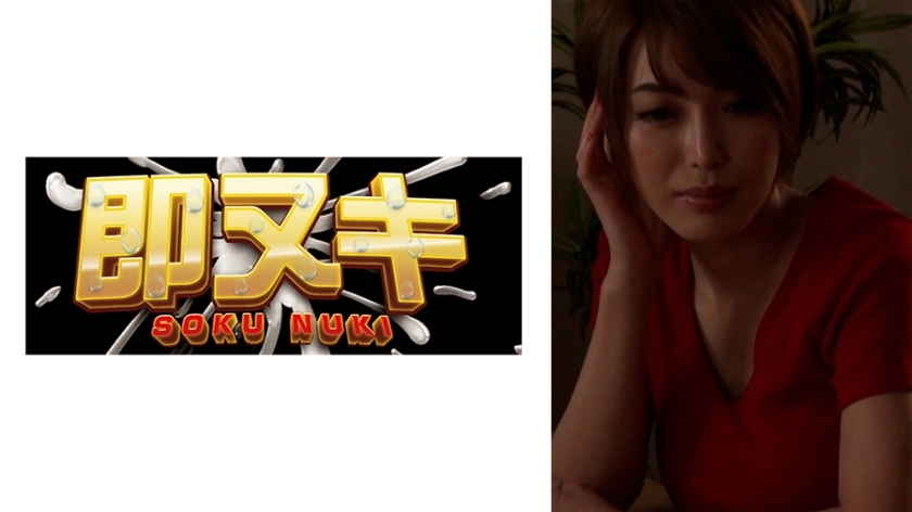 741M618-G04 Mother gets fucked by her nephew! Her body becomes sensitive to the twisted love that hits the single-parent family, and her love juices start to drip... 741M618-G04