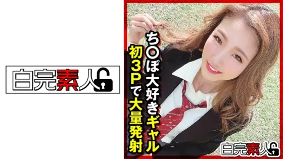SIKA-313 A gal who loves cock, mass ejaculates in her first 3P SIKA-313