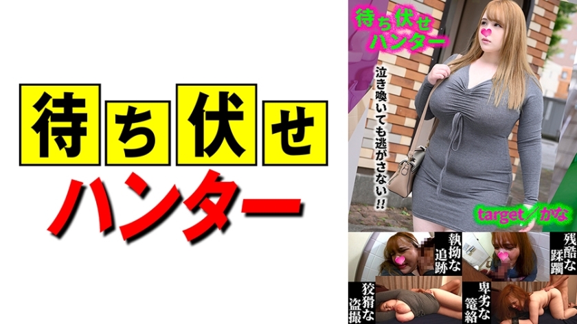 MCHT-048 เซ็นเซอร์ CENSORED