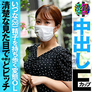 SRC-003 Izuna SRC-003