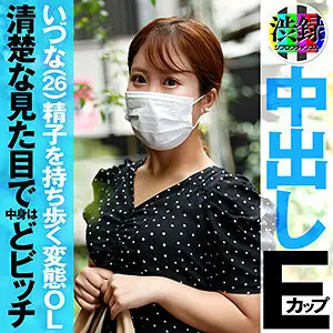 SRC-003 Izuna SRC-003