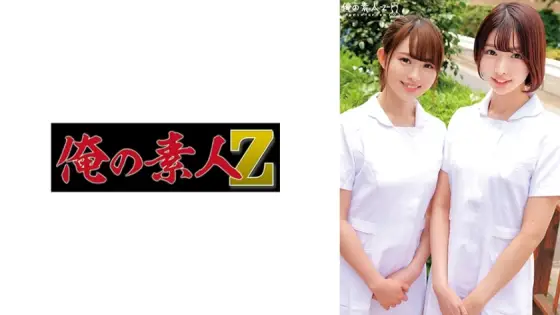 ORECO-511 Yui & Minami ORECO-511